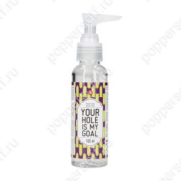 Your Hole Is My Goal 100 ml